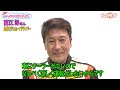 you刊tv 高江 淳さん・全日本ジムカーナドライバー（お天気希望）１８年８月８日（水）【沖縄県・読谷村・fmよみたん・youtv】