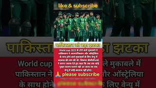cricket 🏏#shorts #viralvideos #toptrending #cricketshorts #cricketnews #india #cricket #sports