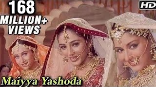 Maiyya Yashoda - Hum Saath Saath Hain - Salman, Karishma, Saif, Tabu & Sonali - Old Hindi Song