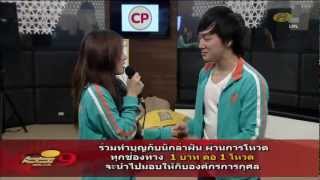 เนสท์-ไบร์ทซ้อมเพลงก่อนนอน 22-08-55