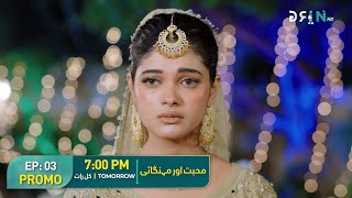 Mohabbat Aur Mehangai | Episode 3 Promo | Javeria Saud | Malik Aqeel | Tomorrow at 7 PM | Green TV