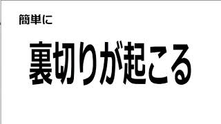 【替え歌】機械に嫌われている【命に嫌われている】