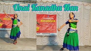 Unai Kaanadhu Naan-Dance performance| Viswaroopam |