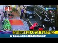 三立最新 竟敢在我面前偷我的車 賊見轎車沒熄火開門偷 車主攔下爆扭打│記者 朱怡蓉│【live大現場】20221015│三立新聞台