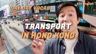 Day Day Vocab｜Transport in Hong Kong