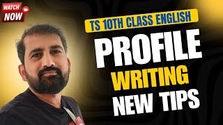 TS 10th Class English - Profile Writing || Q.NO 16 || 10th Class English Grammar