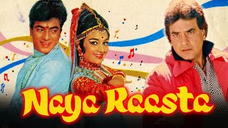 Naya Raasta - नया रास्ता  - Hindi Full Movie | Jeetendra Hindi Movie | Asha Parekh