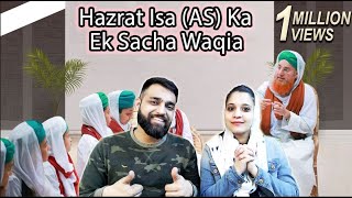 Hazrat Isa (AS) Ka Ek Sacha Waqia || Abdul Habib Attari || Reaction Wala Couple