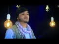Musa Shaheen  - Jabr o setam Official Video Music   موسی شاهین قرصک جدید  محلی