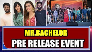 Mr Bachelor Kannada Movie Pre Release Event | Darling Krishna | Nimika Ratnakar |  Milana Nagaraj