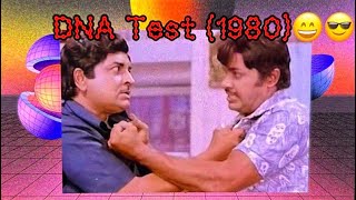 ശരിയായ DNA ടെസ്റ്റ്  കണ്ടോളൂ 😄😄☝️(1980)..! #premnazir #actorjayan #oldmalayalammoviescenes  #viral