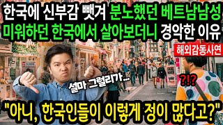 《해외감동사연》 \