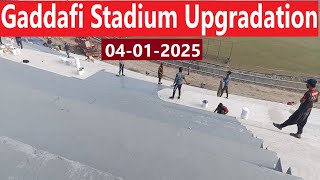 Gaddafi Stadium Upgradation| | Paint Epoxy| . 04 01 2025