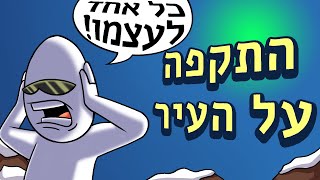 תוקפים את העיר! ◄ הפרלמנטום עונה 5 פרק 23