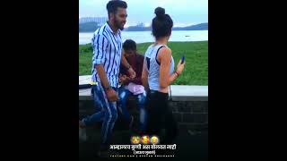 आम्हालाच कुणी अस बोलवत नाही 💫💔🤣😅🥺 Marathi Whatsapp Status 2022 || New Status #SHORTS #marathistatus