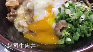 跟著領隊玩~SKY的美食．景點．住宿．台灣旅遊