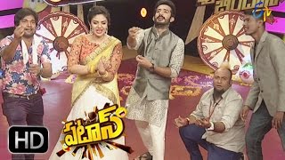 Patas | 13th January 2017 | Full Episode 348 | ETV Plus