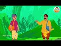 నిజమైన వారసుడు telugu stories telugu moral stories stories in telugu best moral stories