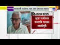 kolkata fraud case মানবাধিকার সংগঠনের নামে লক্ষ লক্ষ টাকার প্রতারণার ঘটনা উত্তরপাড়ায়