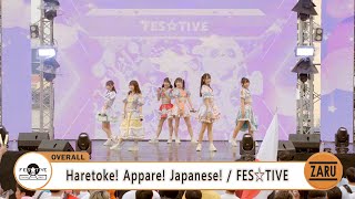 ハレとケ！あっぱれ！ジャパニーズ！ / FES☆TIVE [Overall] THAI-JAPAN ICONIC MUSIC FEST 2023 :: 24 SEP 2023