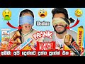 MOM PRANKED US| අම්මා අපි දෙන්නට දුන්න ප්‍රෑන්ක් එක| GUESS THE CHOCOLATE CHALLENGE PRANK🍫| SL TRISH