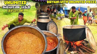 Unlimited கல்யாண பந்தி Biryani | Unlimited BIRYANI with Unlimited Pieces | Tamil Food Review