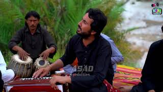 Asan Mianwali  | Latest Punjabi And Saraik song Singer sadaqat ali new song 2020  PRODUCTION