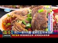 為了一碗牛肉麵通緝犯逃200米落網