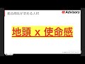 【商社就活圧勝】三菱商事、三井物産住友商事、伊藤忠、丸紅等総合商社面接圧勝のポイント総合商社就活圧勝なら今すぐアルファに相談だ！