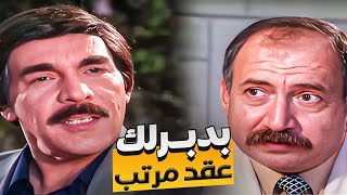 ابن خالتك يلى فالح بالحكى وبس وعم يأكدلك انه يقدر يعطيك عقد عمل فى الخليخ 😂| #مسلسل_مرايا