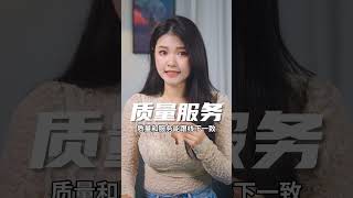 胖东来进军电商，是强势出击还是被逼无奈？ 财经 胖东来 商业