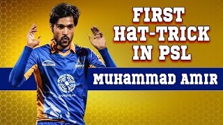 Mohammad Amir First Hat-Trick in PSL 2016 | Karachi Kings vs Lahore Qalandars | HBL PSL