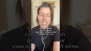 מרחב דיגיטלי מבולגן - חלק 1