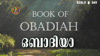 Book Of Obadiah | ഒബാദിയ