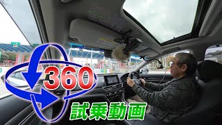 フルチェン！ACCORD アコード(2020) 試乗しました 2020.3.28