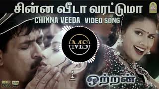 Chinna Veeda Varutuma (Ottran) Movie Ms Editing Bass Booster Hd Audio 5.1 Digital Dts Surround Songs