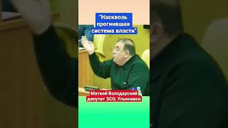 👉 За что арестовали мэра Димитровграда единоросса Большакова?