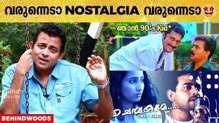 ഇന്നും ആളുകൾ എന്നെ തിരിച്ചറിയുന്നത് Chembakame -യും Sundariye Vaa -യും വഴിയാണ് !! 😍🥰 | Franco