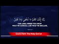 beautiful 25 dua s from the holy qur an for forgiveness blessings guidance protection