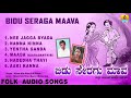 North Karnataka Folk Songs -ಬಿಡು ಸೆರಗ ಮಾವ-Bidu Seraga Maava-Nizaam Allah Khan