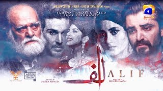 Alif  | Teaser | Hamza Ali Abbasi | Ahsan Khan | Sajal Aly | Kubra Khan