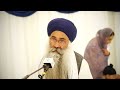 giani bhupinder singh ji ddt usa gurmat veechar day 3 18.08.24