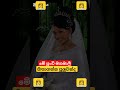 පියුමි හංසමාලී මනමාලිය වූදා 👰 කොච්චර වෙනස්ද බලන්න ❤️🤴❤️#viralvideo