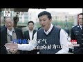 【陈先僧说】一人饮酒醉之《人民的名义》 达康书记