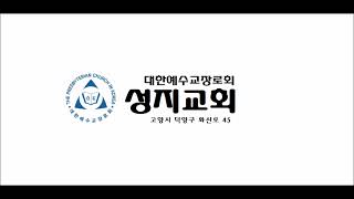 성경의 인물들 11 (사도행전 9:36-43)