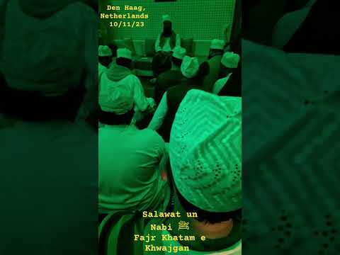 Salawat Un Nabi ﷺ | Den Haag, Netherlands | 10/11/2023 - YouTube