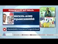 നവകേരള സദസ് ക്ലൈമാക്‌സിലേക്ക് സമാപന സമ്മേളനം വട്ടിയൂർക്കാവിൽ nava kerala sadas