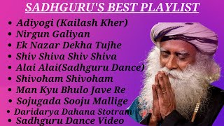 Sadhguru's Best Songs Playlist│Most Watched Sounds of Isha│Sadhguru Hindi