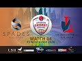 USH Presents Arabian Cricket League 3.0 Powered by Seven Districts - SPADES REAL ESTATE vs TVSL