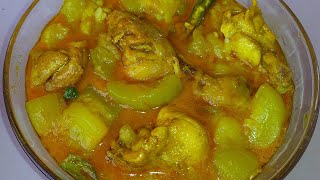 দূর্দান্ত স্বাদে লাউ দিয়ে মুরগি রান্না | Lau diye murgir mangsho recipe/Chicken  Bottle gourd recipe